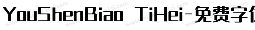 YouShenBiao TiHei字体转换